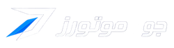 جو موتورز