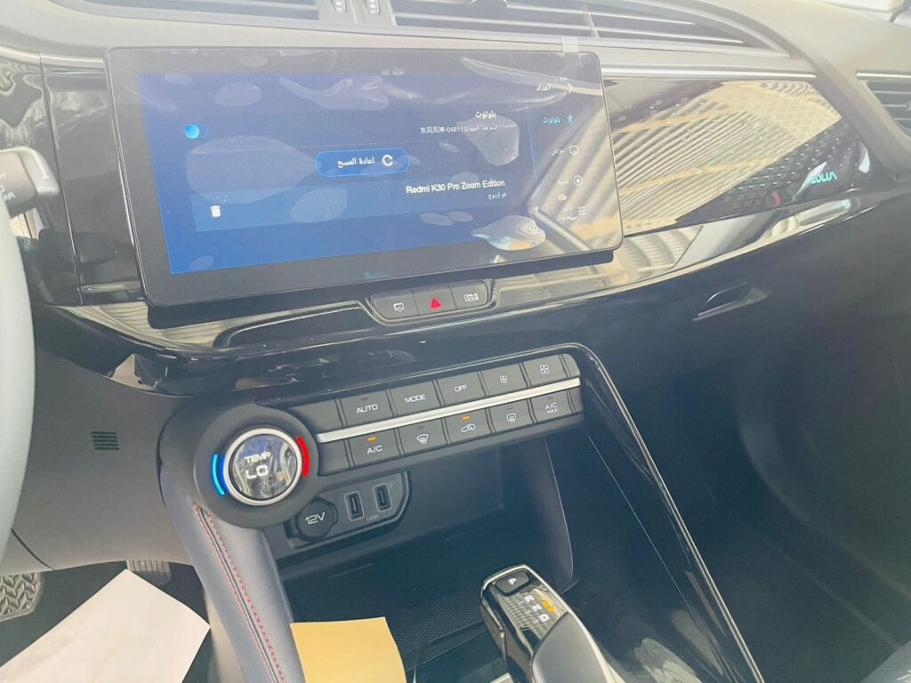 شاشة دونج فينج AX7 ماخ
