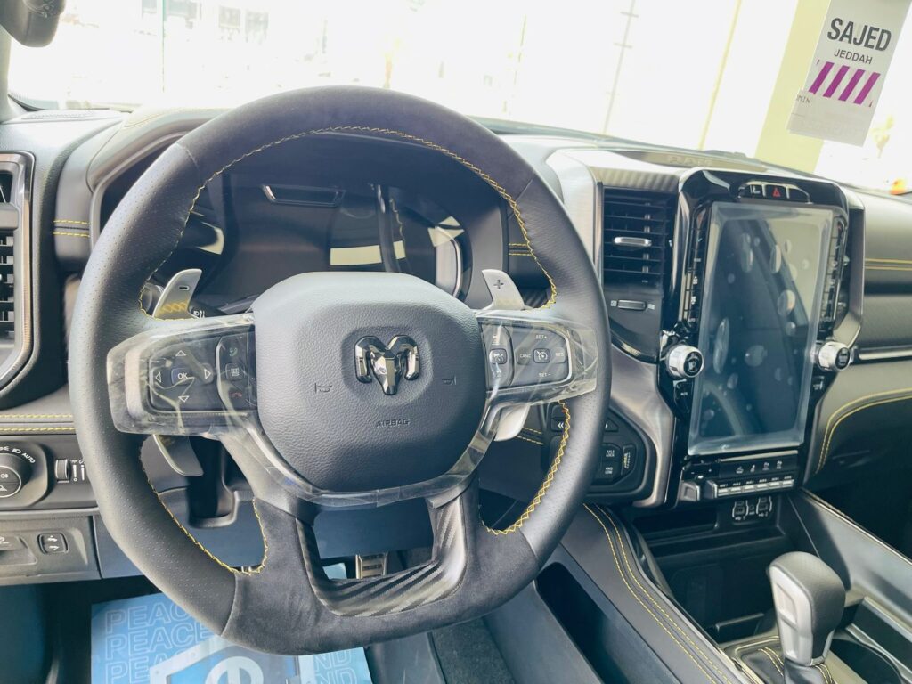 شعار رام 1500