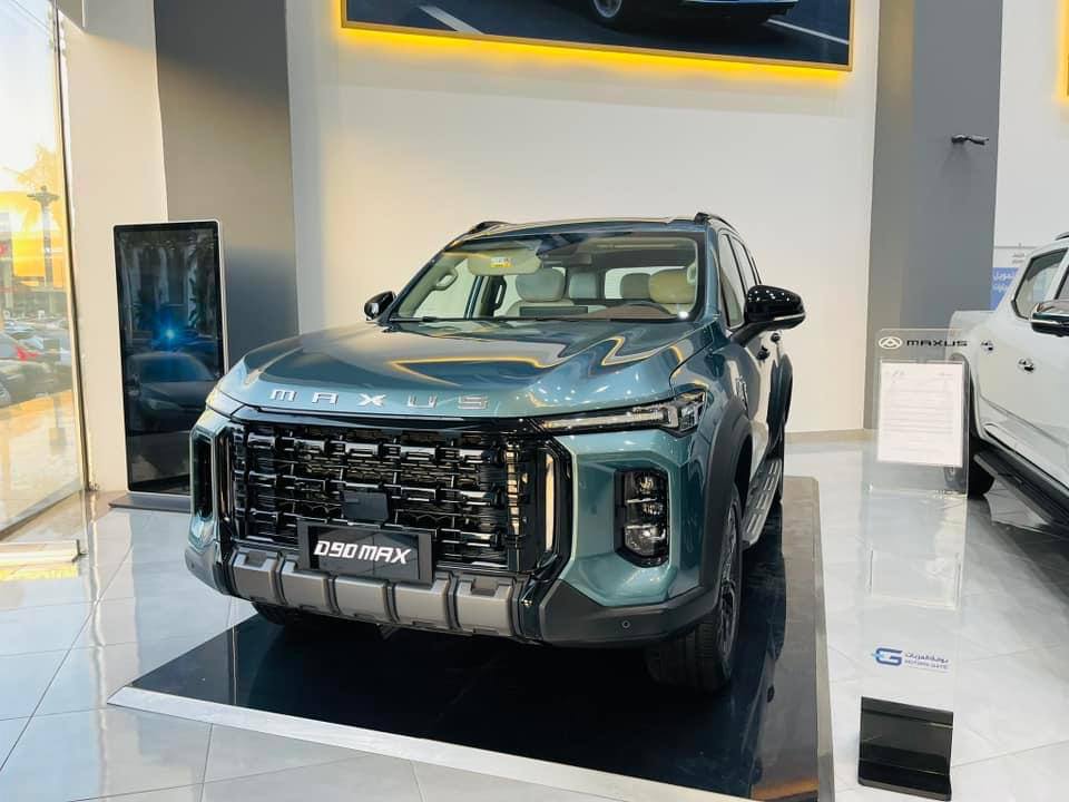 شبك ماكسيوس D90 ماكس