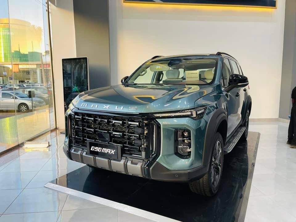 الواجه الامامية ماكسيوس D90 ماكس